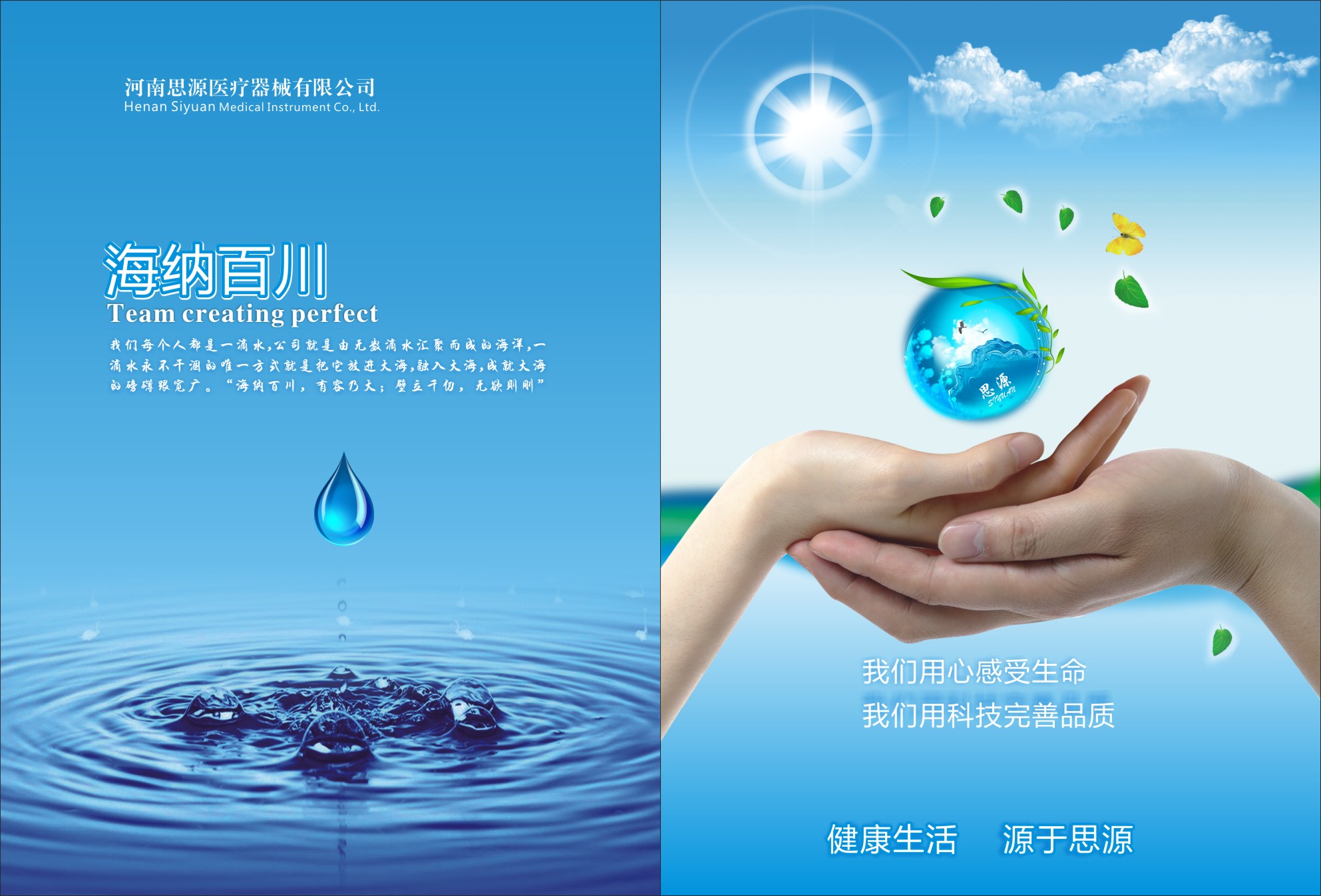 如何確定醫療器械的使用期限？