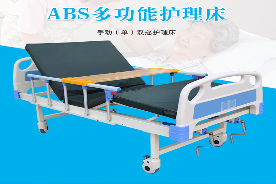 家用護理床在使用時，應該注意什么？